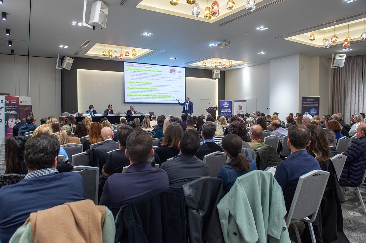 Θεσσαλονίκη: Εκδήλωση για την Ψηφιακή Κάρτα Εργασίας σε Βιομηχανία, Βιοτεχνία, Λιανεμπόριο