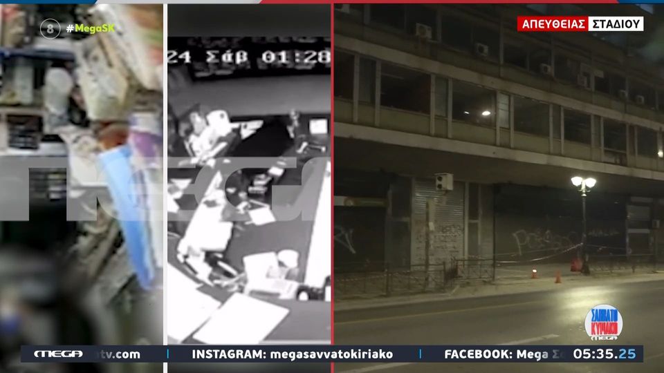 Ανησυχία από το χτύπημα στο υπουργείο Εργασίας – Τι εξετάζουν οι Αρχές (VIDEO)