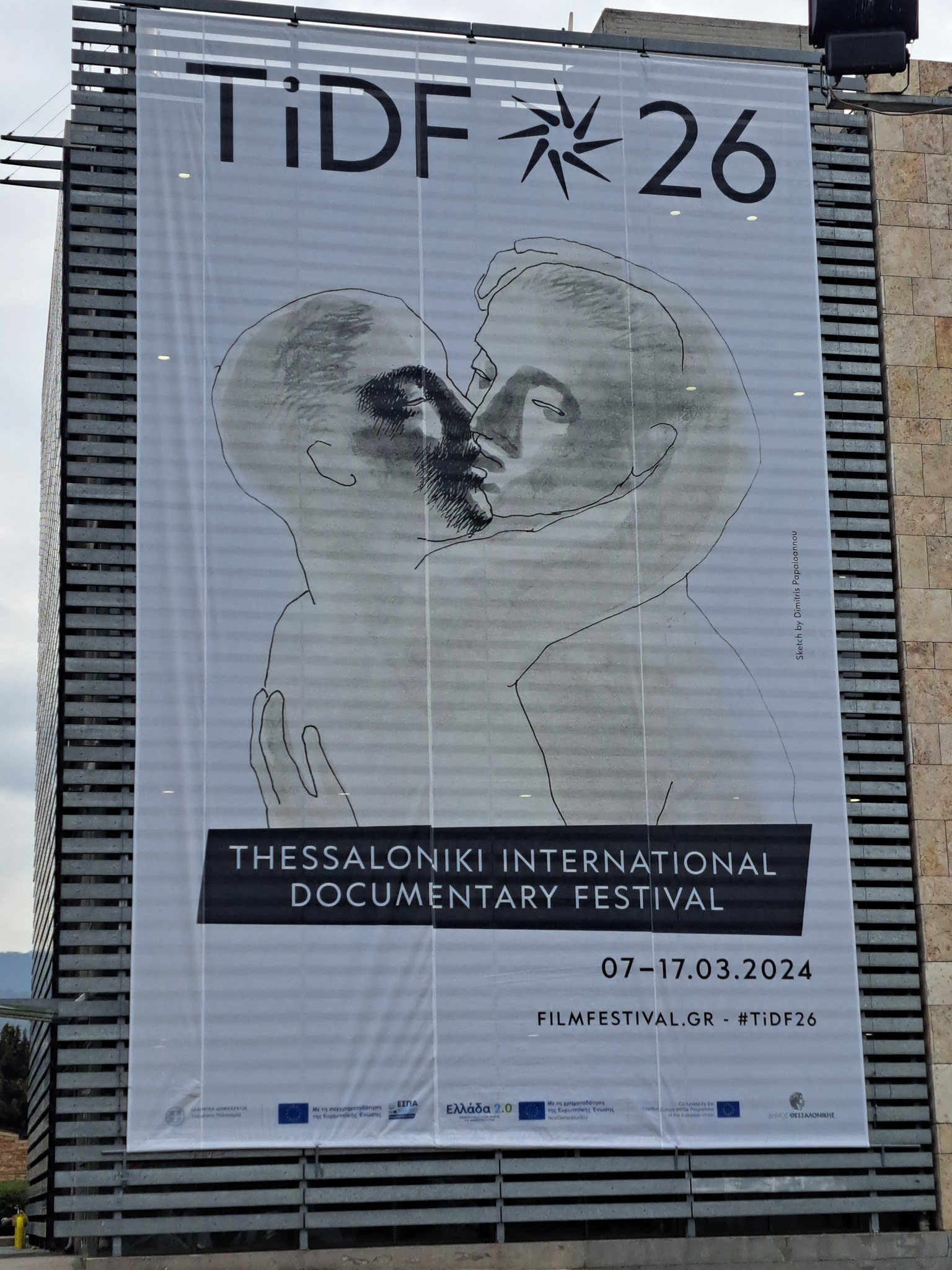 Το γιγαντοπανό του 26ου ΦΝΘ με το «φιλί» του Δημήτρη Παπαϊωάννου στο δημαρχείο Θεσσαλονίκης