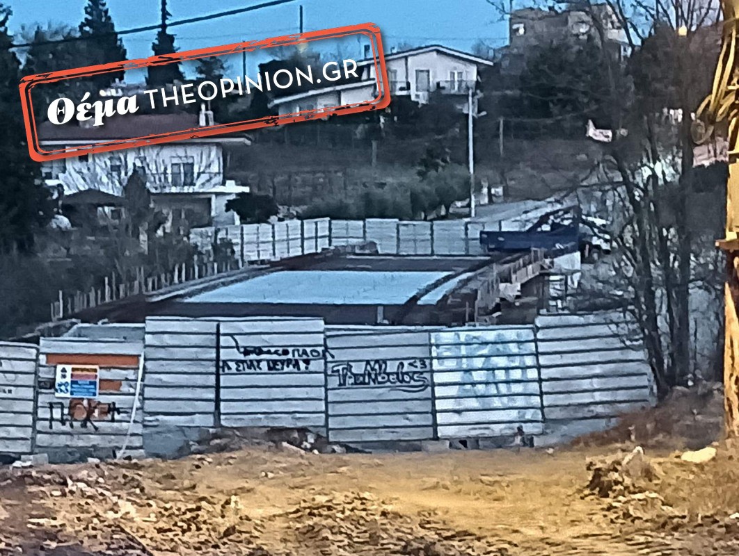 Παράταση στην… παράταση για τη γέφυρα Τριλόφου – Πλαγιαρίου – 4 χρόνια για 42 μέτρα!