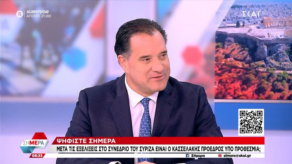 Γεωργιάδης για ΣΥΡΙΖΑ: Είναι θαύμα που μείναμε στο ευρώ με αυτούς τους παλαβούς που κυβέρνησαν 5 χρόνια (VIDEO)
