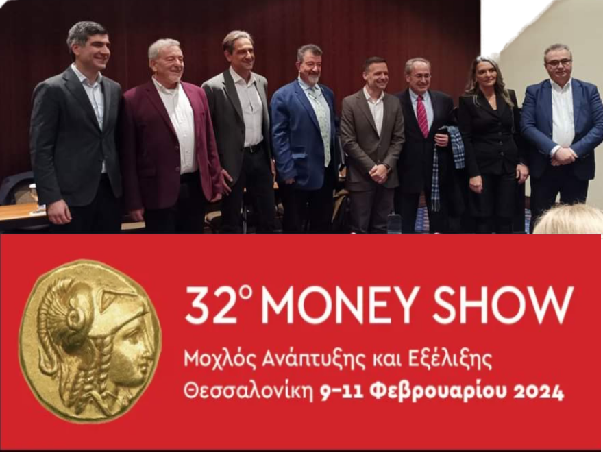 Τα μηνύματα Δούκα και Δανιηλίδη από Θεσσαλονίκη