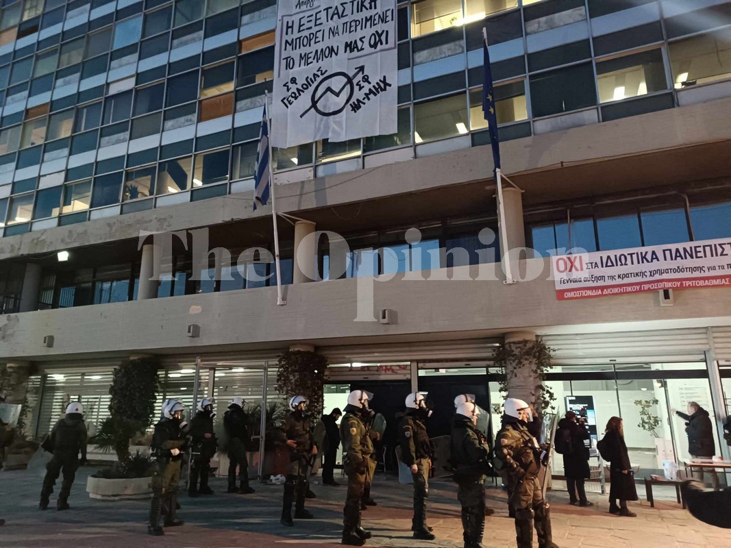 Επέμβαση της ΕΛ.ΑΣ στο ΑΠΘ – Συνθήματα από φοιτητές (ΦΩΤΟ)