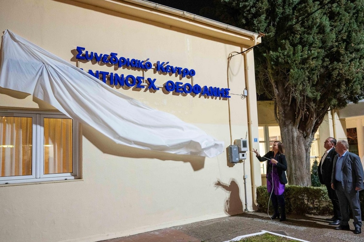 Δήμος Δέλτα: Έγινε η ονοματοδοσία του Συνεδριακού Κέντρου Σίνδου σε «Κωνσταντίνος Χ. Θεοφάνης»