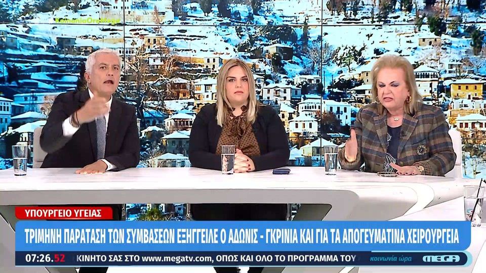 «Τι θέλετε να μας πείτε δηλαδή ότι τα παίρνουμε;»: Καυγάς Παγώνη – Καλλιακμάνη για τα «φακελάκια» (VIDEO)