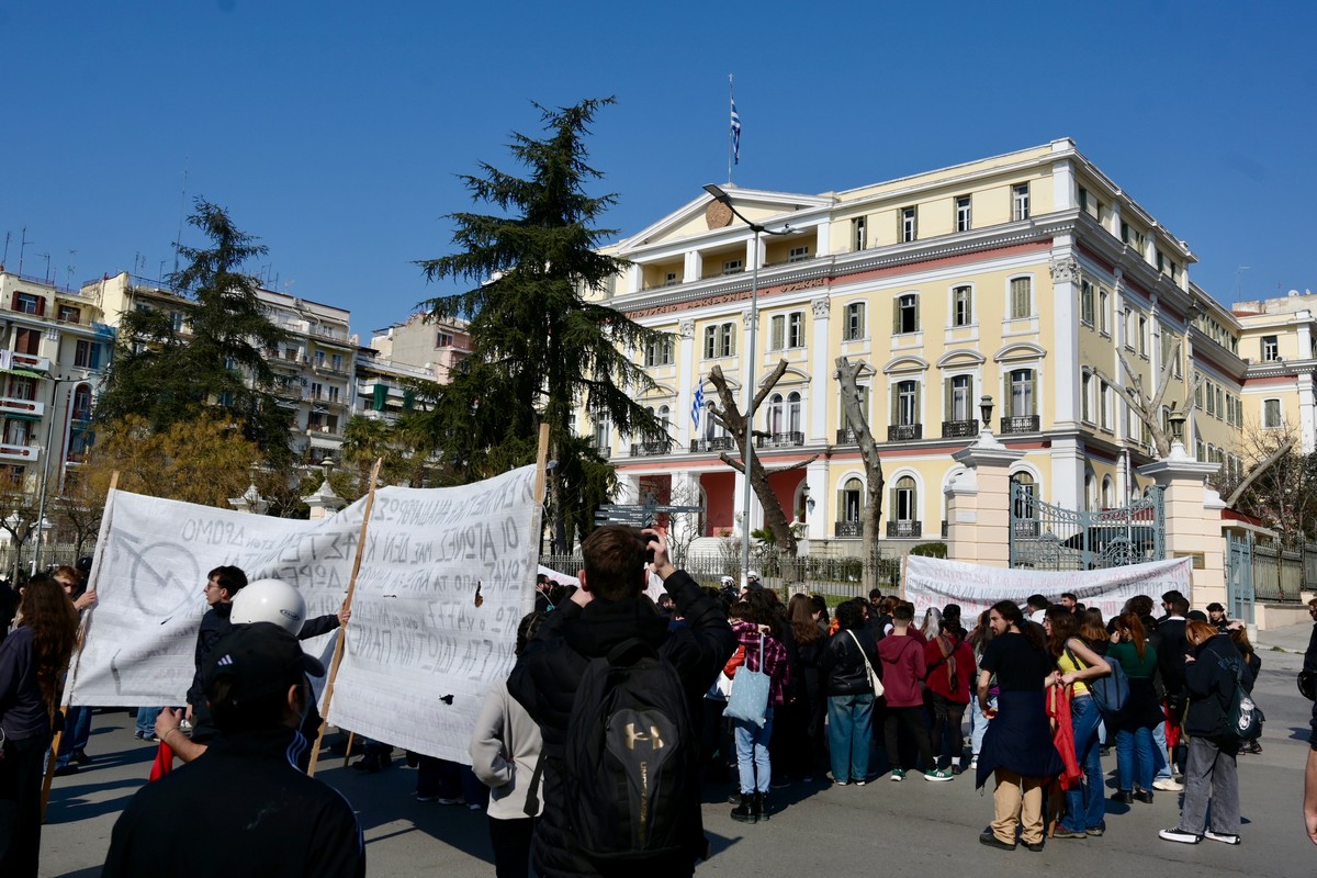 Συγκέντρωση διαμαρτυρίας της Α’ ΕΛΜΕ στο ΥΜΑΘ
