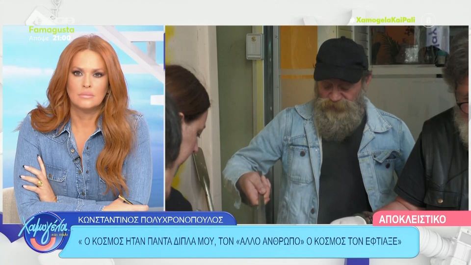 Πολυχρονόπουλος: «Θα μιλήσω στη Δικαιοσύνη όταν και άμα με καλέσει» (VIDEO)