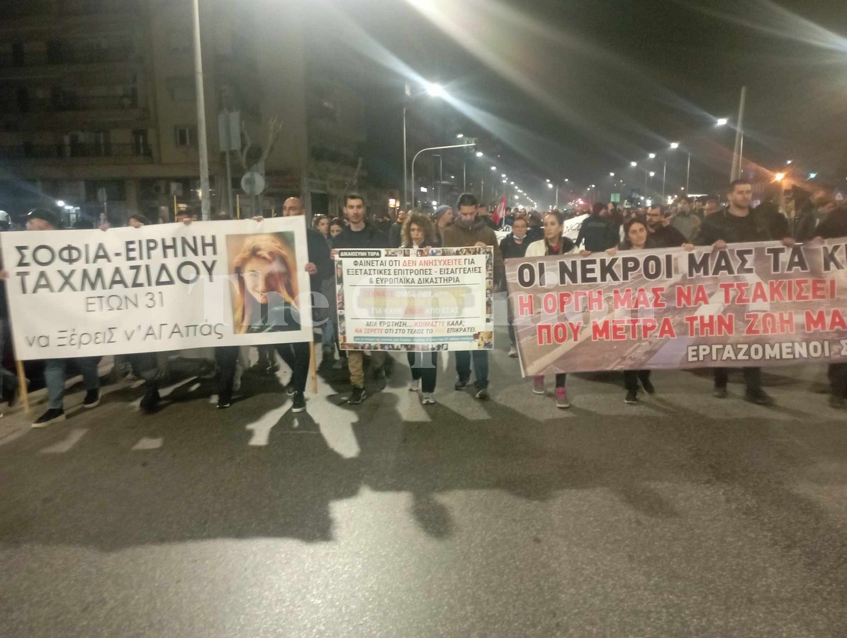 «Το έγκλημα  δεν θα ξεχαστεί»: Μεγαλειώδης πορεία για τα Τέμπη στη Θεσσαλονίκη (ΦΩΤΟ – VIDEO)