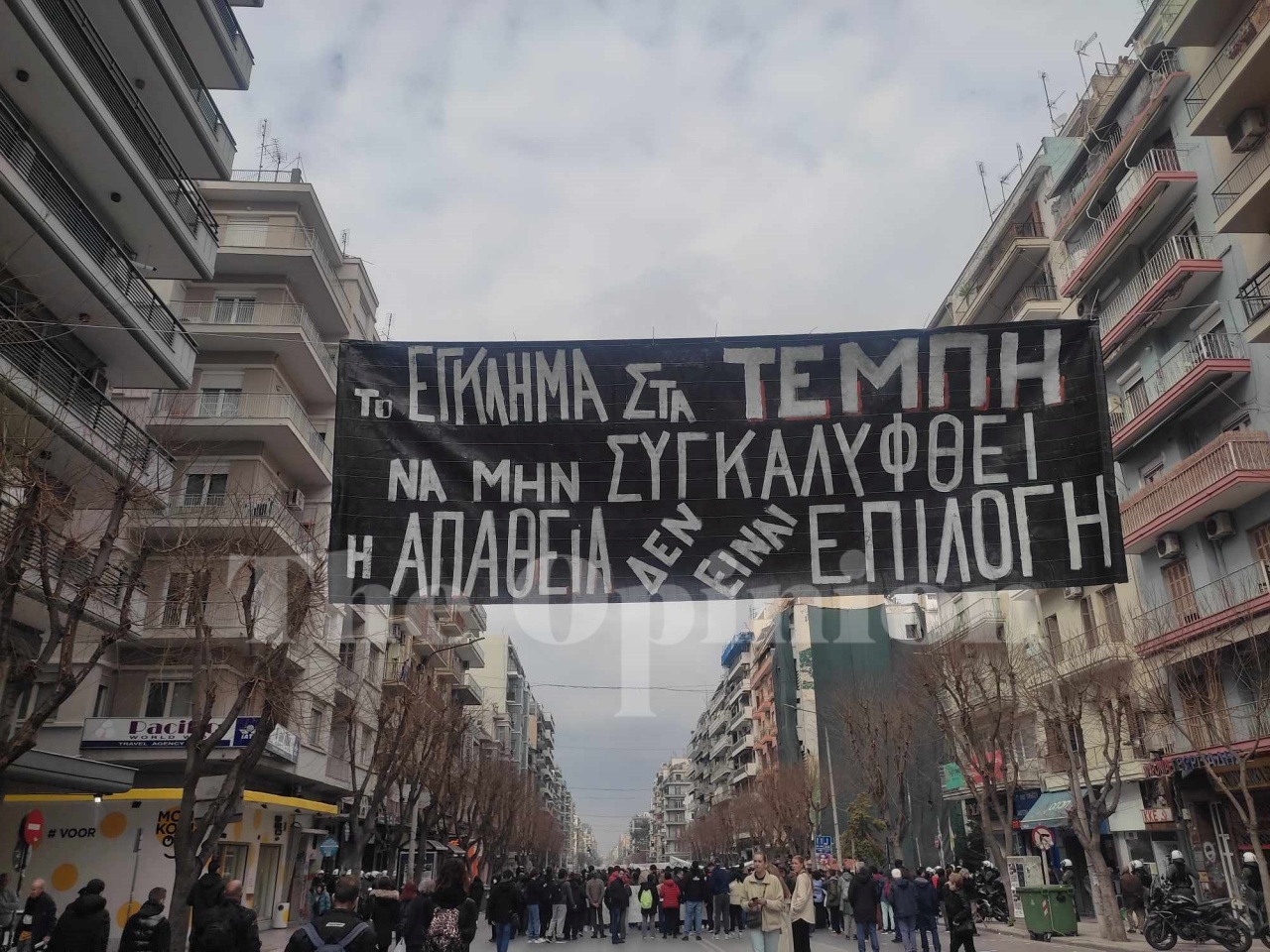 Πορείες για τα Τέμπη σε όλη την Ελλάδα – Τι ώρα θα γίνει στην Θεσσαλονίκη