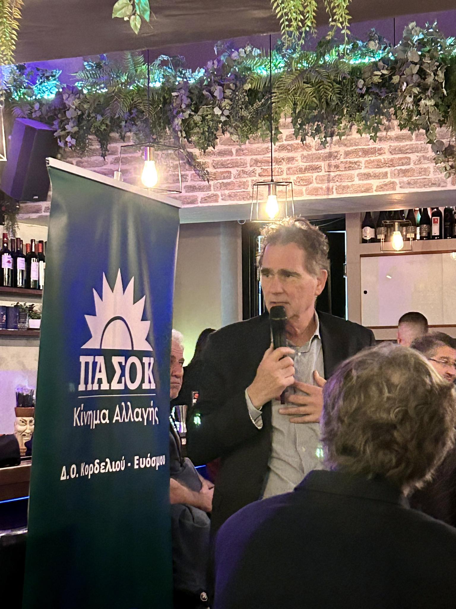 Τα φλουριά και τα βιβλία