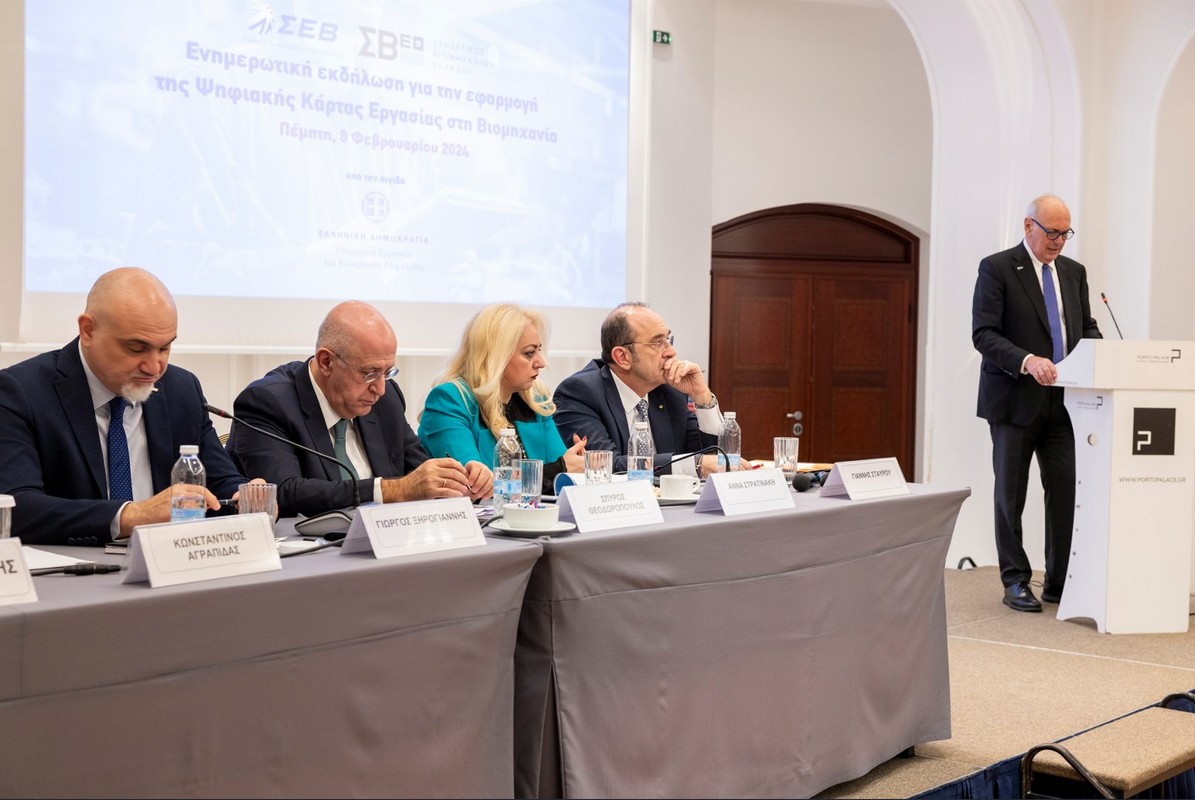 Κοινή εκδήλωση ΣΕΒ και ΣΒΕ στη Θεσσαλονίκη, για την εφαρμογή της ψηφιακής κάρτας στη βιομηχανία