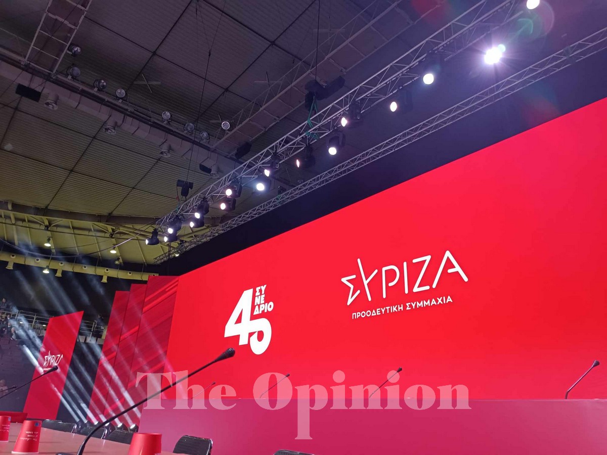 4ο Συνέδριο ΣΥΡΙΖΑ: Αυλαία με ομιλία Κασσελάκη μετά την παρέμβαση Τσίπρα (ΦΩΤΟ+VIDEO)