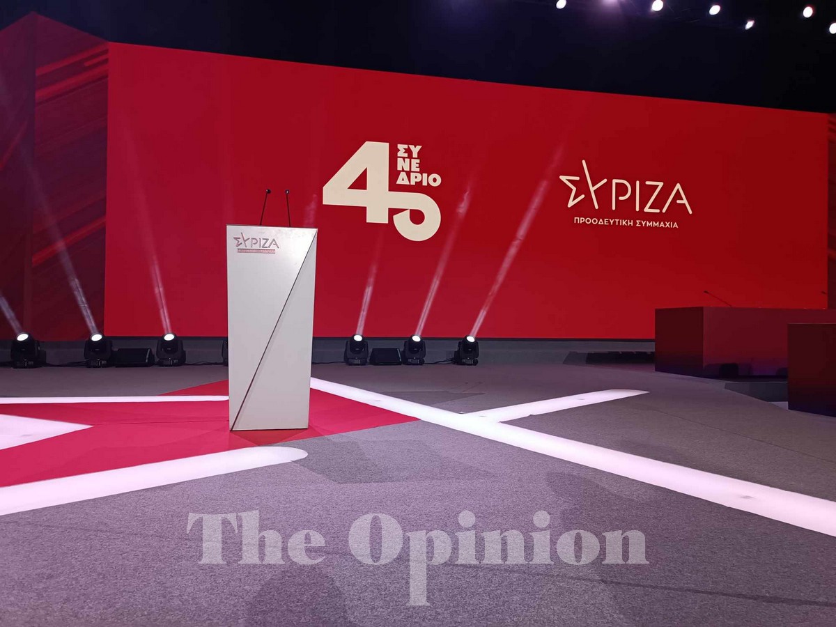 4ο Συνέδριο ΣΥΡΙΖΑ: Η ώρα των κορυφαίων στελεχών – Ξεκαθαρίζει το τοπίο για τις εκλογές
