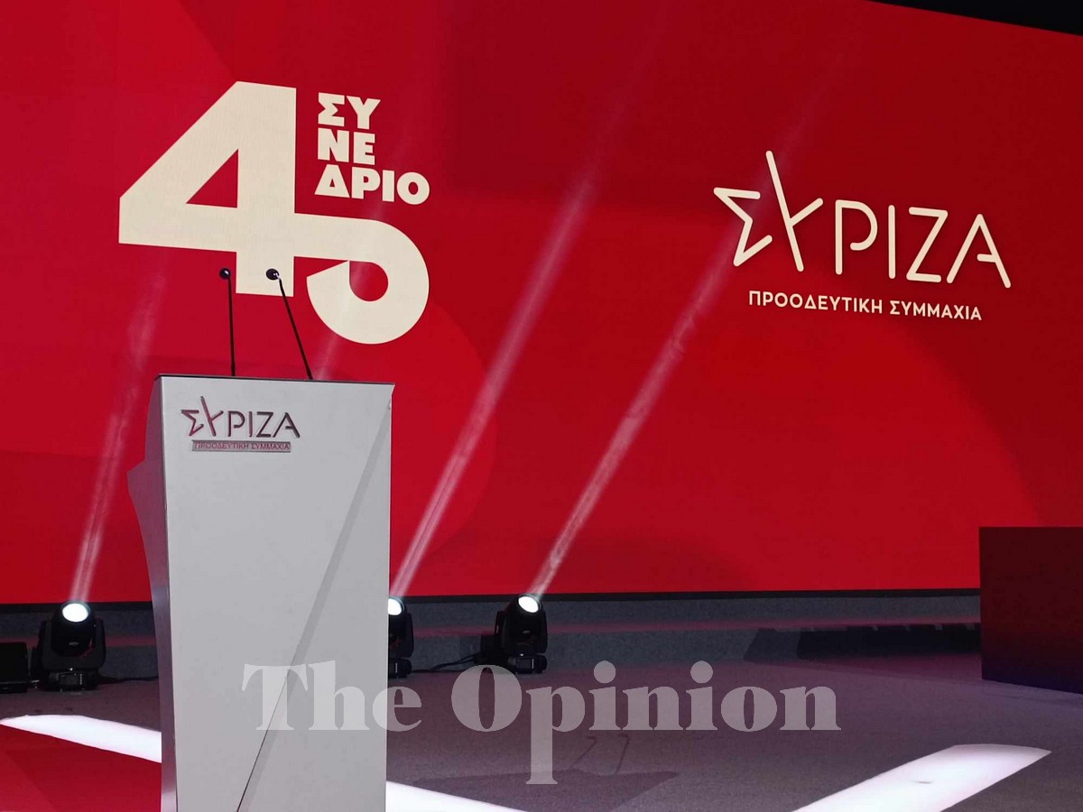 4ο Συνέδριο ΣΥΡΙΖΑ: Εκλογές πότε και με ποιους; Το διακύβευμα των επόμενων ημερών