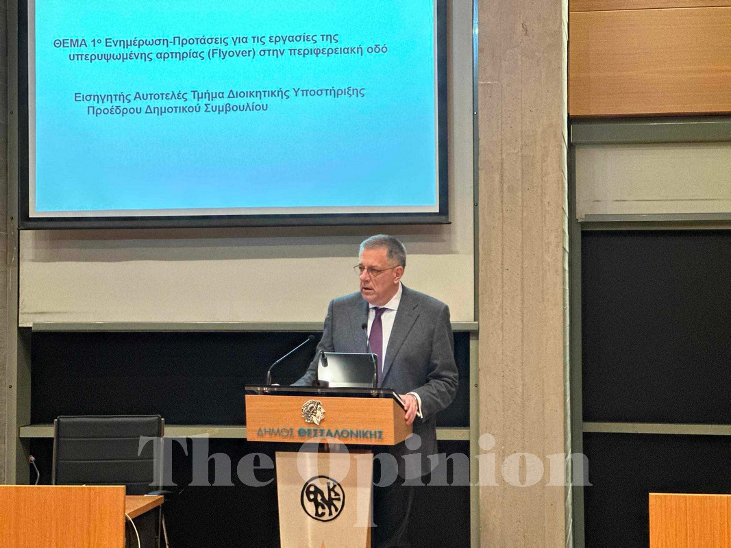 Ένταση με Ταχιάο στο δημοτικό συμβούλιο για τον Flyover (VIDEO)