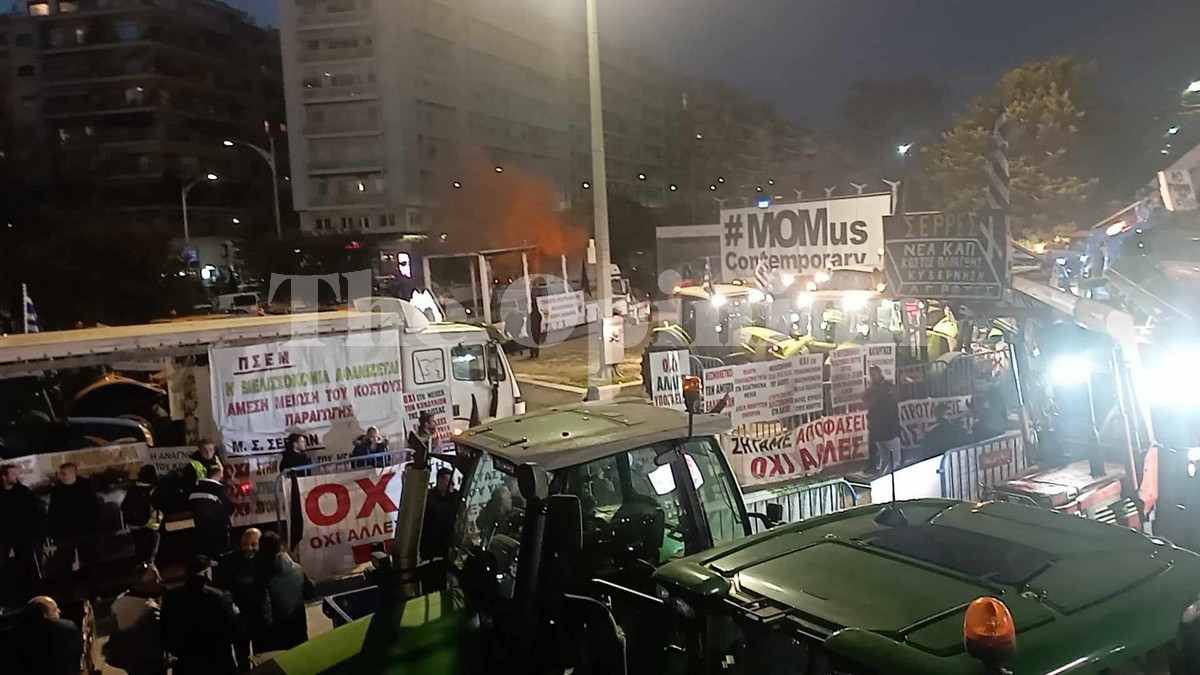 Καπνογόνα, κόρνες και πυρσοί στα εγκαίνια της Agrotica (ΦΩΤΟ-VIDEO)