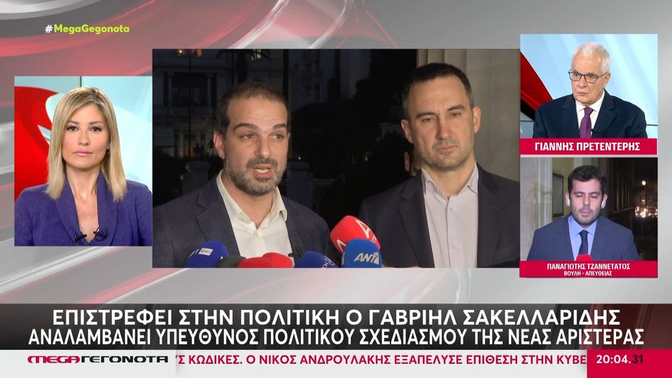 Ράνια Τζίμα: Το χαμόγελό της για την πολιτική επιστροφή Σακελλαρίδη (VIDEO)