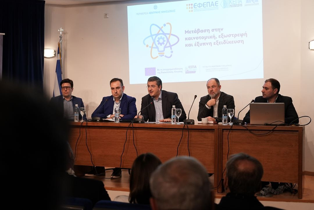 Τζιτζικώστας: «Έτος επιχειρηματικότητας το 2024 για την Περιφέρεια Κεντρικής Μακεδονίας»