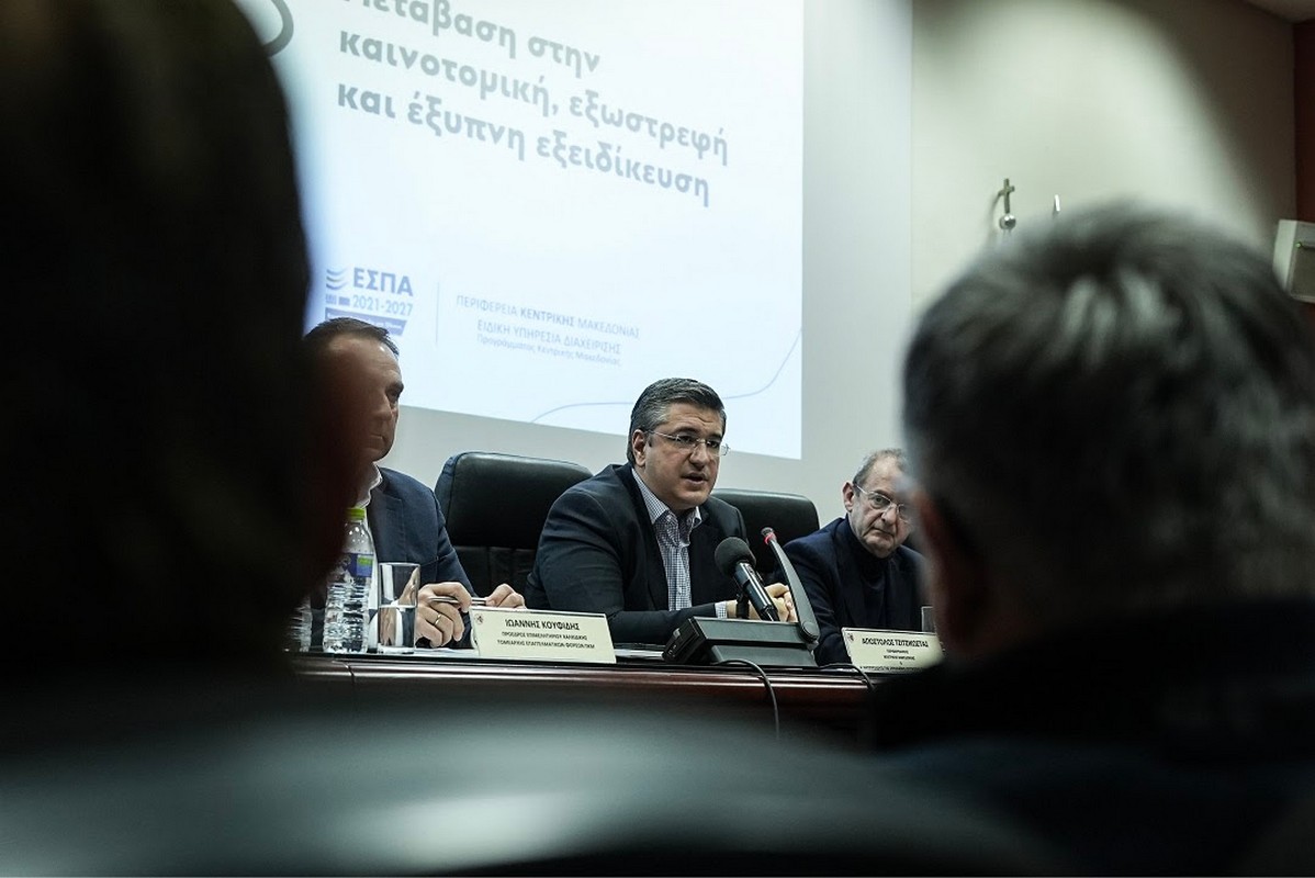 Τζιτζικώστας από Πιερία: «Ο στόχος μας, το 2024 να είναι Έτος Επιχειρηματικότητας για την ΠΚΜ»