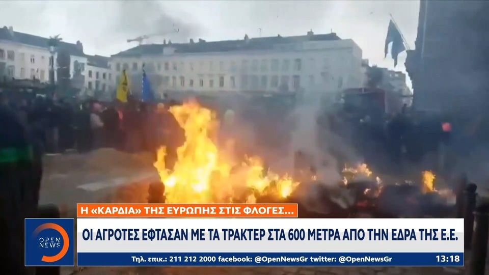 Βρυξέλλες: Οι αγρότες «πολιορκούν» τη Σύνοδο Κορυφής (VIDEO)