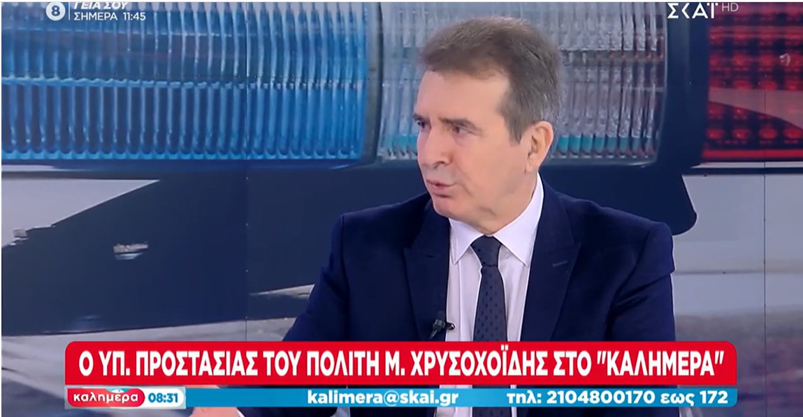 Χρυσοχοΐδης για την βόμβα στο υπ. Εργασίας: «Δεν πρόκειται να αφήσουμε την τρομοκρατία να αναβιώσει» (VIDEO)
