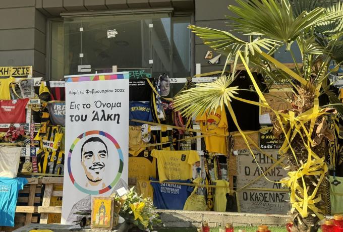 AΣ Άρης: «O Άλκης έφυγε αλλά θα είναι για πάντα εδώ»