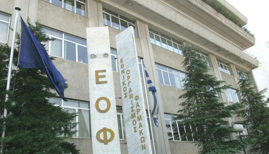ΕΟΦ: Απαγορεύει τη διάθεση γυναικολογικού τεστ