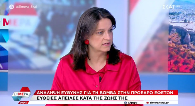 Κεραμέως: Είναι ασύλληπτο να απειλεί κανείς δικαστικούς λειτουργούς (VIDEO)