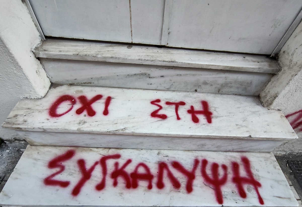 Αν δεν δικαιωθεί η 12χρόνη πώς θα βρούνε κουράγιο τα υπόλοιπα θύματα;