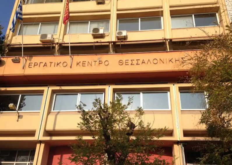 Το ΕΚΘ τιμά την Παγκόσμια Ημέρα της Γυναίκας