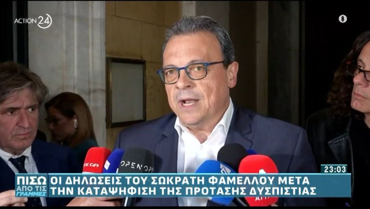 Σ. Φάμελλος: «Αποδείχθηκαν τα μεγάλα κενά της κυβέρνησης» (VIDEO)