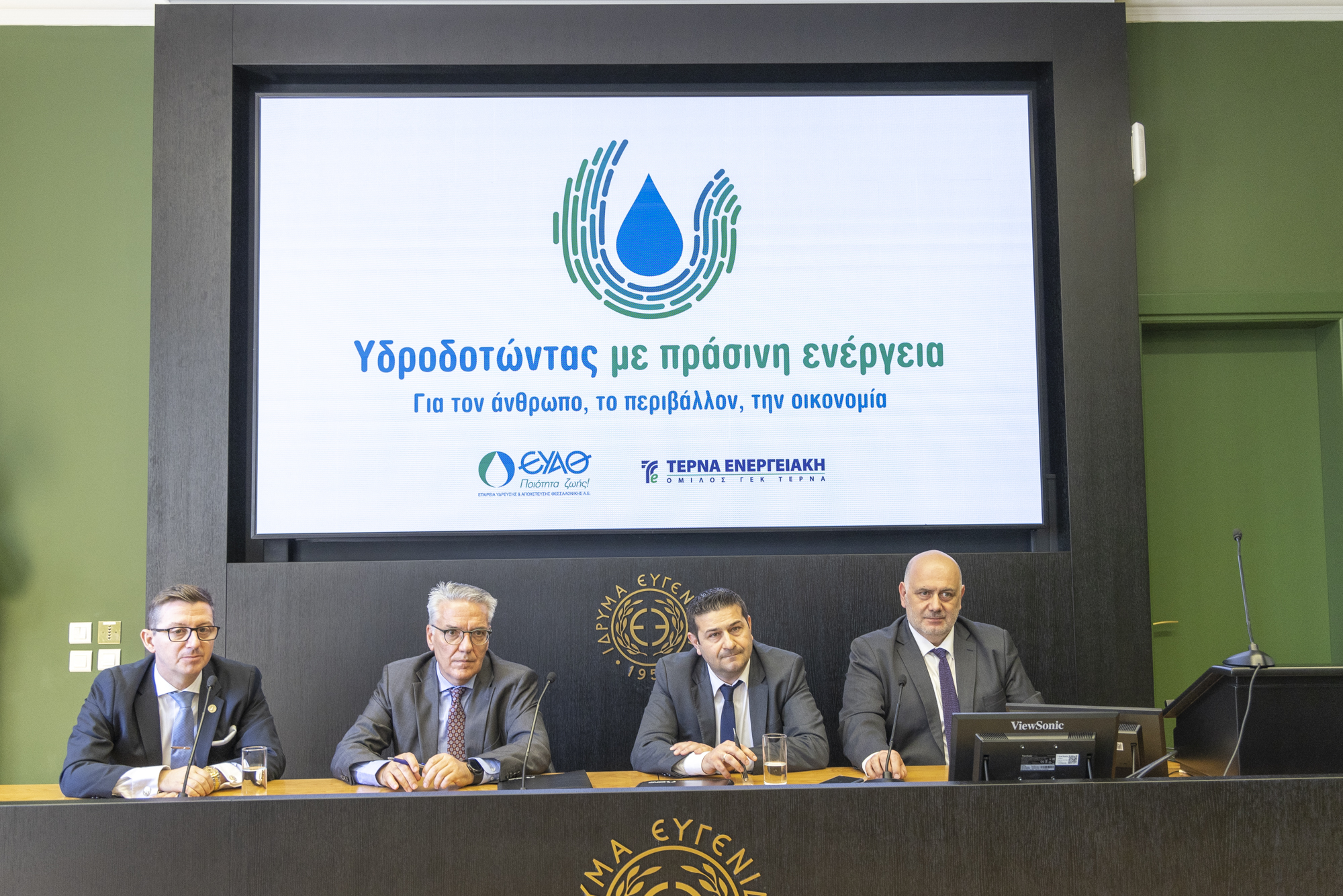 Από την ΕΥΑΘ και την ΤΕΡΝΑ ΕΝΕΡΓΕΙΑΚΗ  το πρώτο «πράσινο» PPA εταιρείας του Δημοσίου