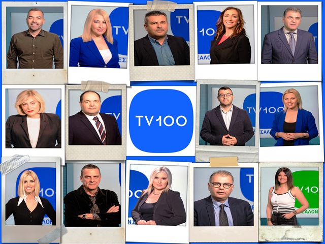 Νέο πρόγραμμα σε TV100 και FM100 από την 1η Απριλίου