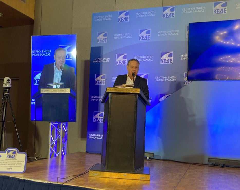 Αγγελούδης στην ΚΕΔΕ: Στη δική μου οπτική, μας ορίζει όλες και όλους η Αυτοδιοίκηση – Ο ρόλος του κομπάρσου δεν της αρμόζει