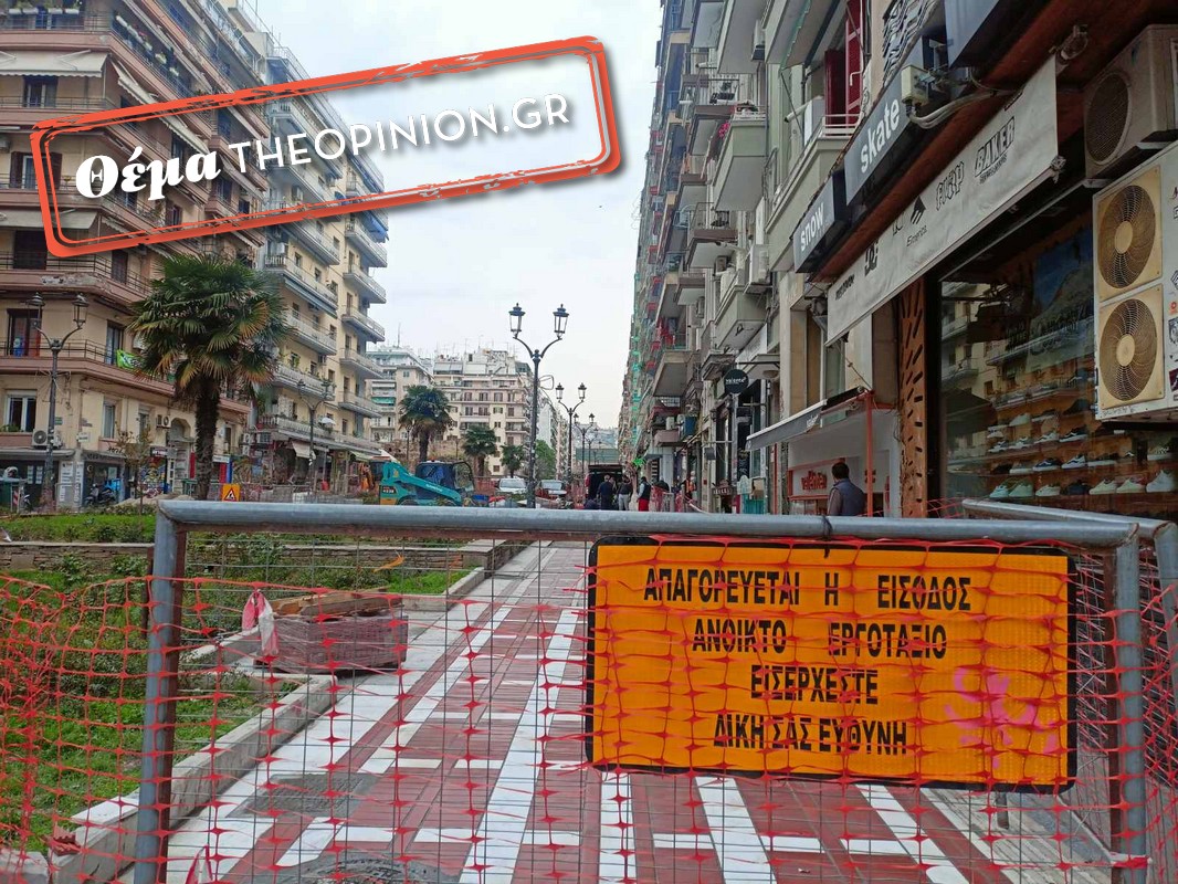Θεσσαλονίκη: Συνεχίζονται τα έργα στη Ναυαρίνου – Πότε «μεταφέρονται» στην Αριστοτέλους (ΦΩΤΟ)