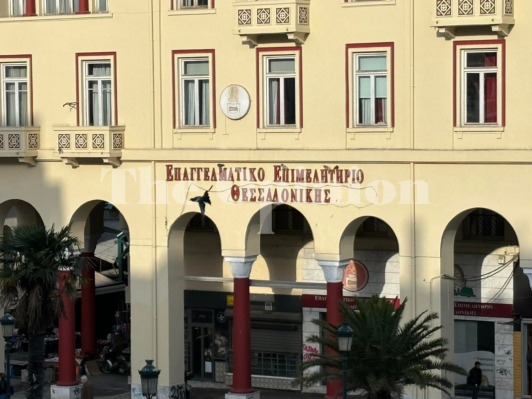 ΕΕΘ: Δύο συνδυασμοί υποψήφιοι για την προεδρία – «Εκτός κούρσας» οι Θεοτόκης και Πανταλέων