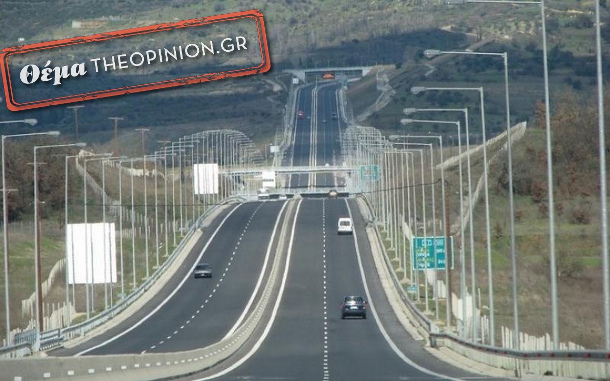 Ο κύβος ερρίφθη: Από 38 ευρώ «πετάει» στα 85 σε βάθος τριετίας το κόστος διοδίων στην Εγνατία οδό