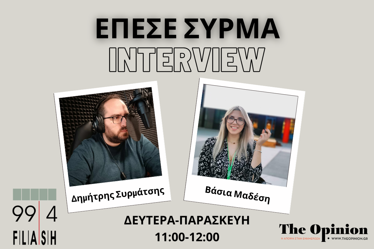 Βάσια Μαδέση στον Flash: «Το σκοτεινό πρόσωπο της Θεσσαλονίκης επεκτείνεται όλο και περισσότερο τα τελευταία χρόνια» (audio)