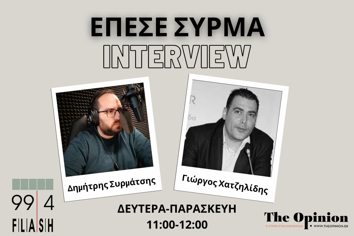 Το πολιτικό σκηνικό, οι πρώτες εντυπώσεις για Αγγελούδη και τα μεγάλα θέματα της Θεσσαλονίκης (audio)