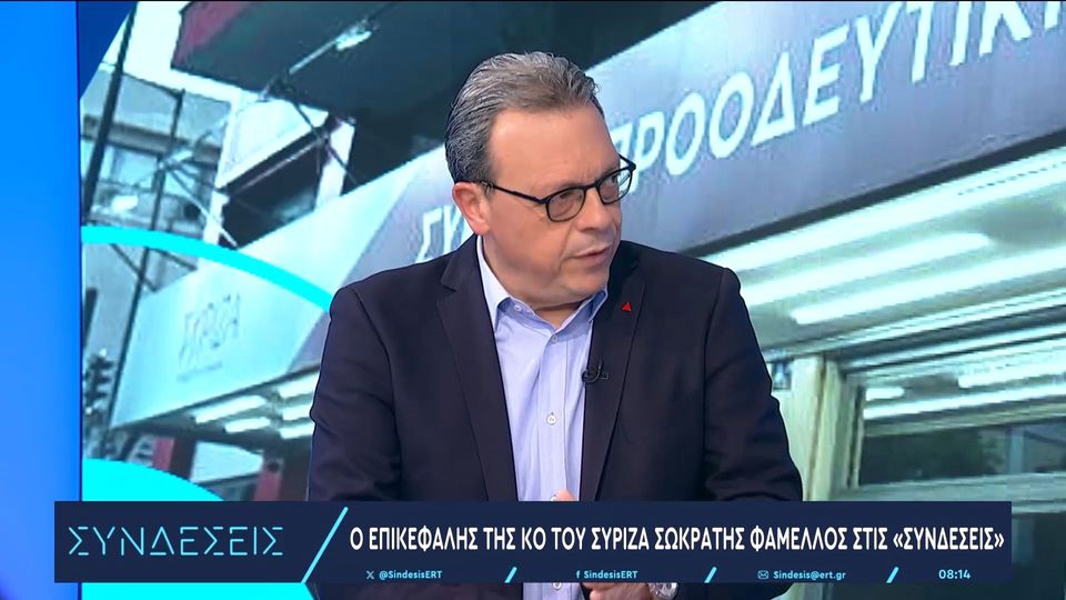 Φάμελλος: Τραγική αλλαγή στην Ελλάδα η ιδιωτικοποίηση του Πανεπιστημίου (VIDEO)