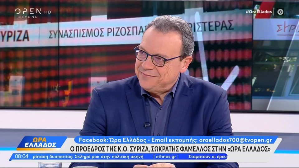 Φάμελλος: Το μοντάζ ήταν σε άμεση γνώση του Μαξίμου (VIDEO)