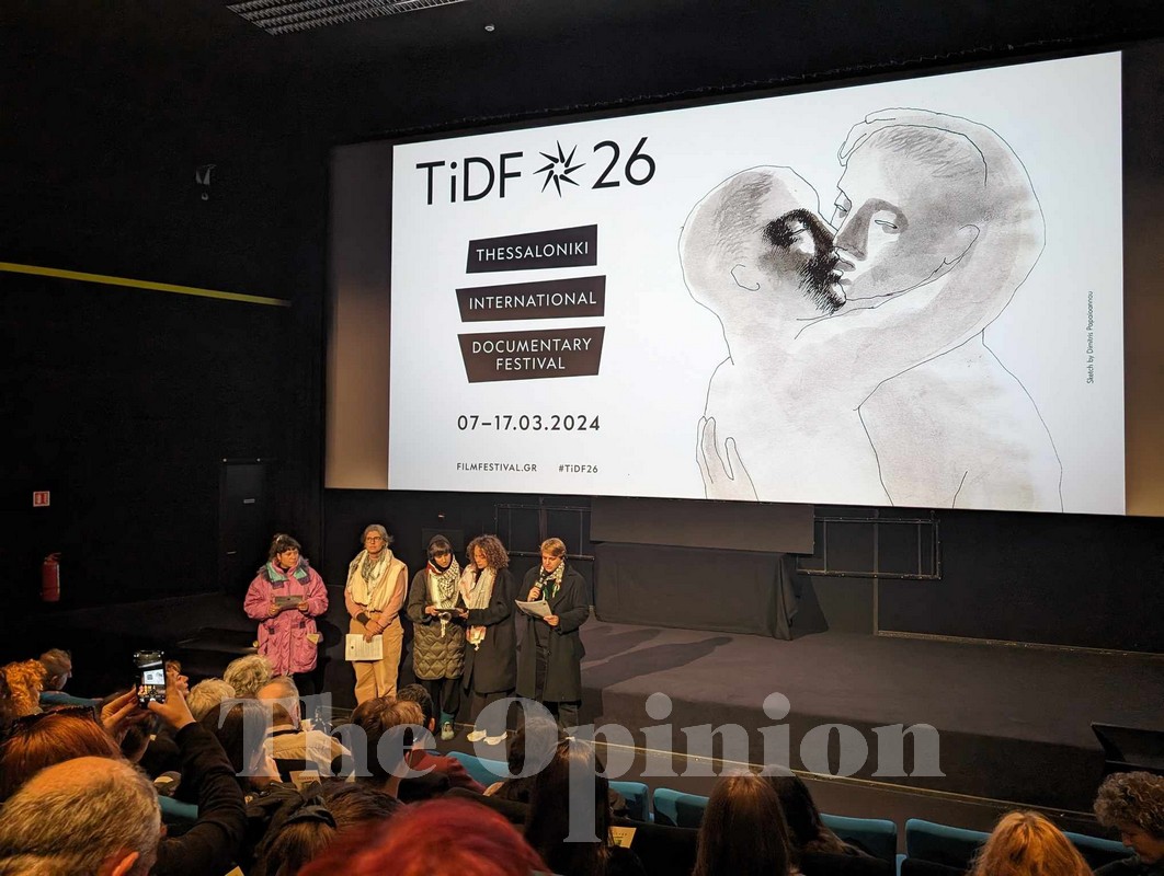 Φεστιβάλ Ντοκιμαντέρ: Κείμενο-παρέμβαση υπέρ της Γάζας (VIDEO)