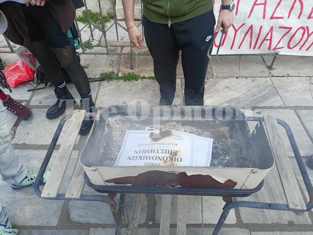 Θεσσαλονίκη: «Όχι στα ιδιωτικά πανεπιστήμια» – Πορεία από φοιτητικούς συλλόγους (ΦΩΤΟ-VIDEO)