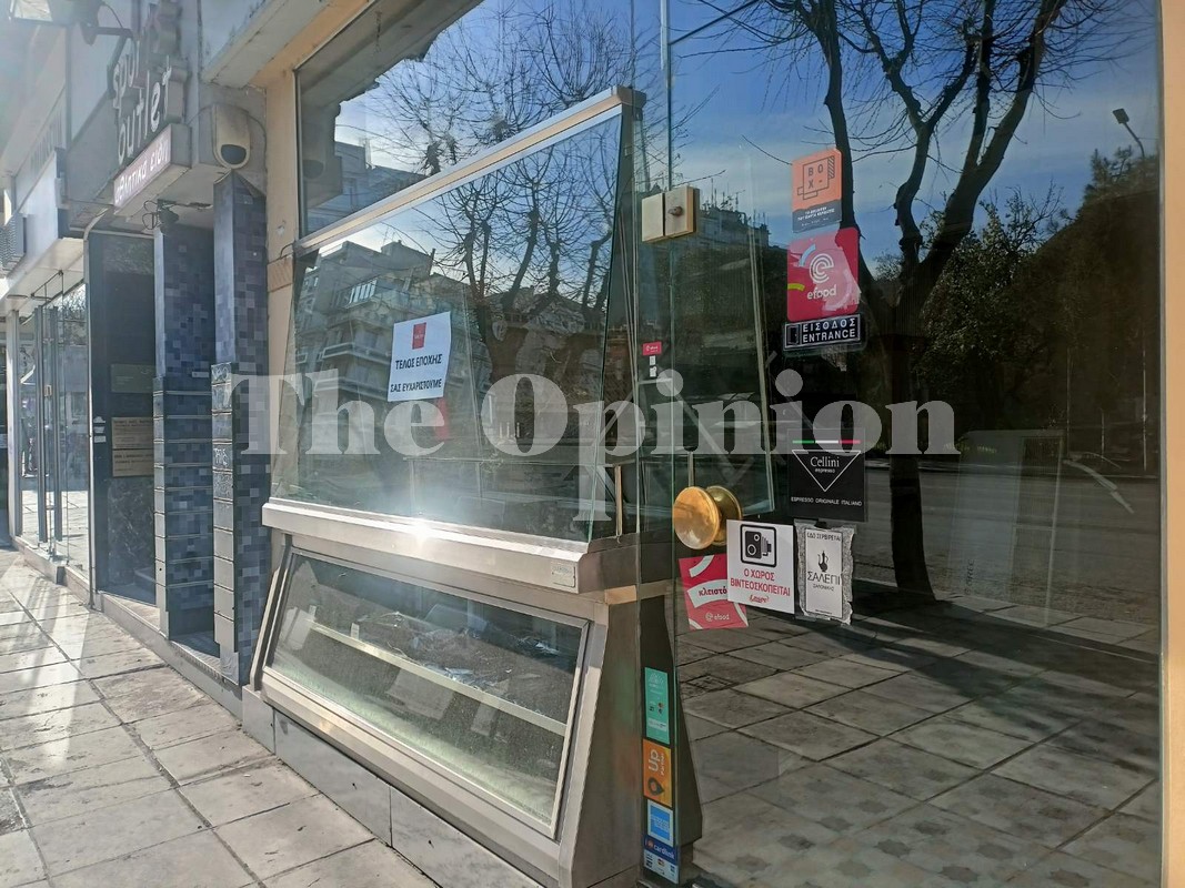 Θεσσαλονίκη: Τέλος εποχής για την «Κοζάνη» στην Αριστοτέλους (ΦΩΤΟ)