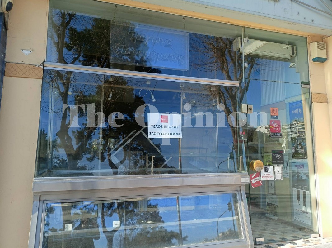 Θεσσαλονίκη: Τέλος εποχής για την «Κοζάνη» στην Αριστοτέλους (ΦΩΤΟ)