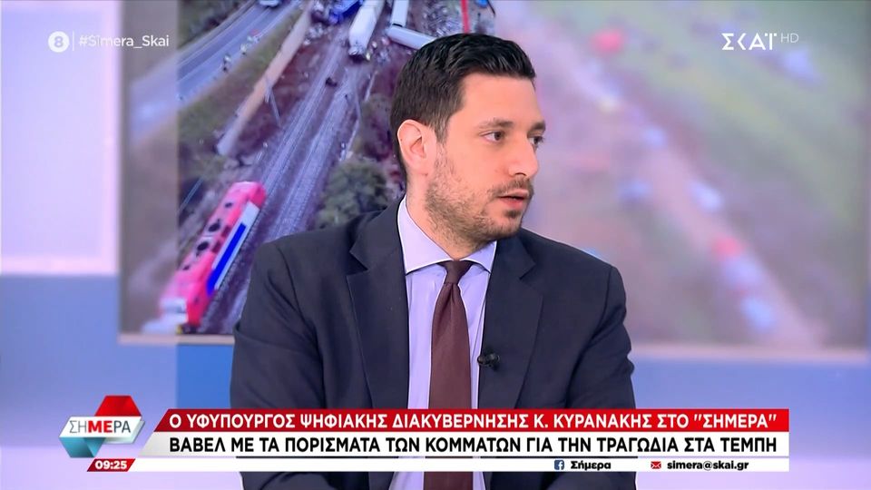 Κυρανάκης: Στον «ανθρώπινο παράγοντα» οι ευθύνες για το έγκλημα στα Τέμπη (VIDEO)