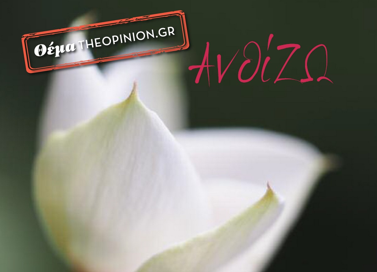 «Οι Γυναίκες ΑνθίΖουν»: Μία ξεχωριστή εκδήλωση στο Makedonia Palace