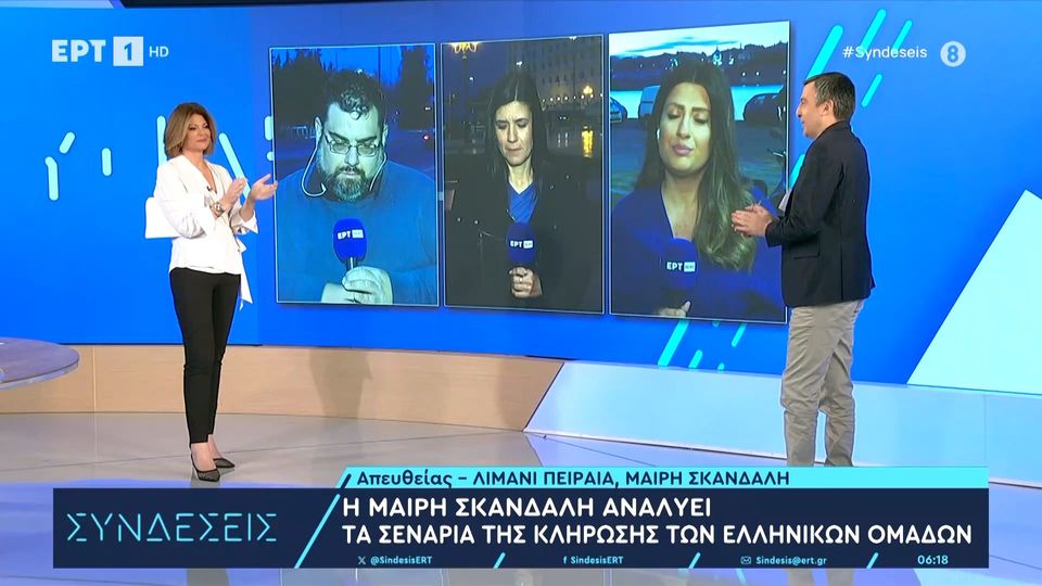 «Όχι τηλέφωνα στο ημίχρονο» – «Τρελαμένη» ρεπόρτερ της ΕΡΤ για τη νίκη του ΠΑΟΚ (VIDEO)