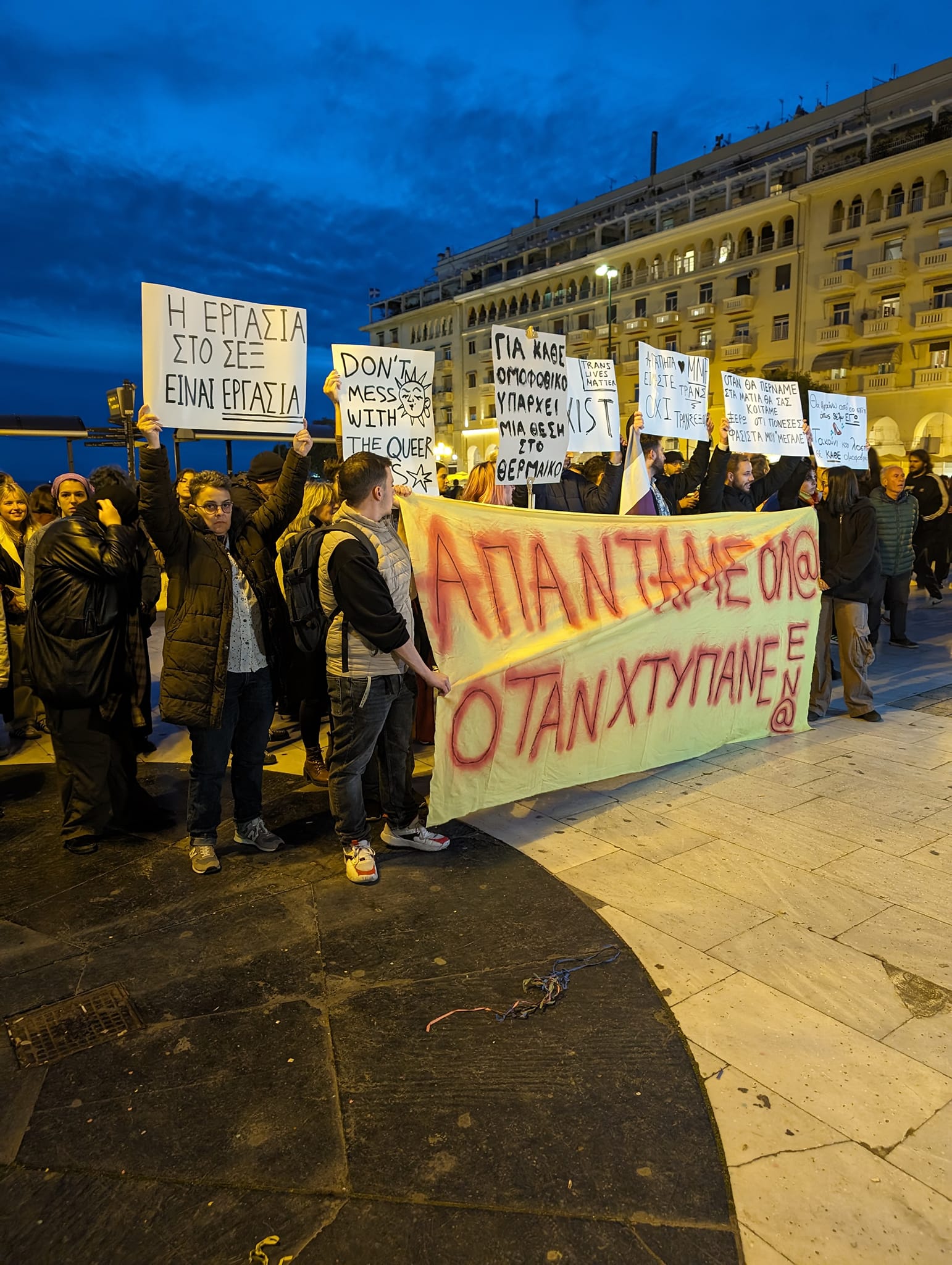 Θέλουν να βάλουν τακούνια, θα σε ρωτήσουν; (audio)