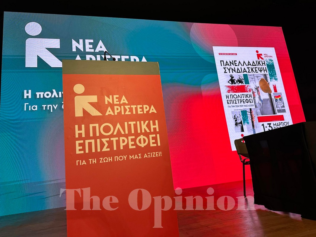 Νέα Αριστερά: Ξεκίνησε η Πανελλαδική Συνδιάσκεψη στο ΣΕΦ (ΦΩΤΟ)